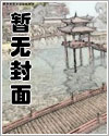 【女攻/女S/虐男】女德大师被虐记(众女S虐男M/极虐男主)